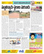 Srikakulam Constituencies