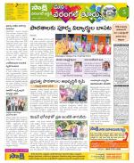 Hanamakonda Constituencies