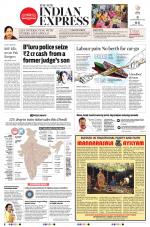 The New Indian Express-Thiruvananthapuram