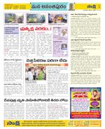 Anantapur Constituencies