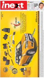 Meerut Hindi ePaper, Meerut Hindi Newspaper - InextLive