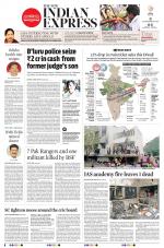 The New Indian Express-Madurai