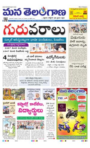 HYDERABAD