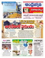 Visakhapatnam District