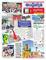 Nalgonda District