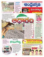 Mancherial District