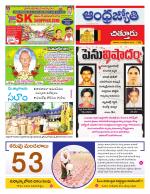 Chittoor District