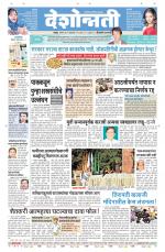 Parbhani Live