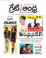 Great Andhra Epaper