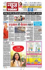 NewsToday,Jaipur