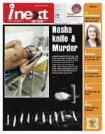 Dehradun Hindi ePaper, Dehradun Hindi Newspaper - InextLive