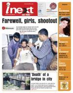 Gorakhpur Hindi ePaper, Gorakhpur Hindi Newspaper - InextLive