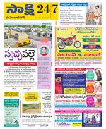 Mahabubnagar District
