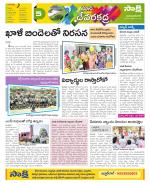 Mahabubnagar Constituencies