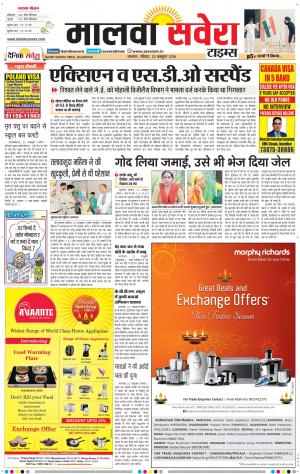 Malwa