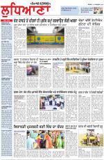 Punjabi Tribune (Ludhiana)
