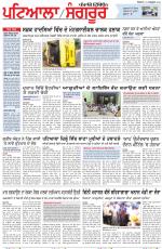 Punjabi Tribune (Patiala-Sangrur)