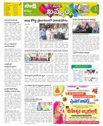 Khammam Constituencies