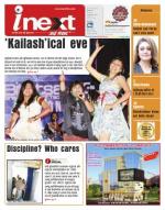 Ranchi Hindi ePaper, Ranchi Hindi Newspaper - InextLive