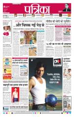 Patrika Bhilai