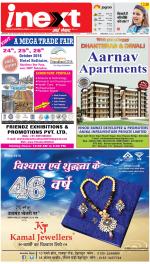 Dehradun Hindi ePaper, Dehradun Hindi Newspaper - InextLive