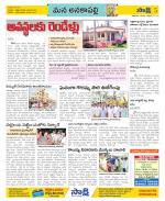 Visakhapatnam Constituencies Old