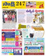 Visakhapatnam District