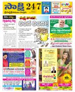 SPSR Nellore District