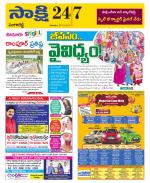Sangareddy District