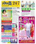 Mahabubabad District