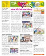 Medak Constituencies