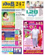 Jayashankar District