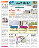 Ranga Reddy Constituencies