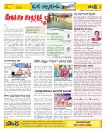 SPSR Nellore Constituencies