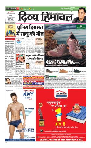 Divya Himachal Shimla