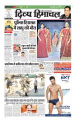 Divya Himachal Chandigarh+Mera Shimla +Aastha