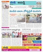 Hyderabad Constituencies