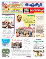 Nagarkurnool District