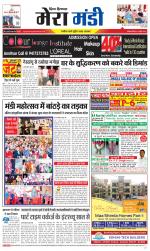 Divya Himachal Dharamsala+Mera Mandi +Aastha