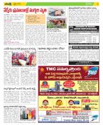 Chittoor Constituencies