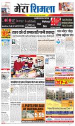 Divya Himachal Shimla+Mera Shimla +Aastha