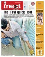 Varanasi Hindi ePaper, Varanasi Hindi Newspaper - InextLive