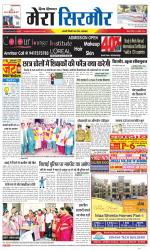 Divya Himachal Shimla+Mera Sirmour +Aastha 