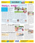 Visakhapatnam Constituencies