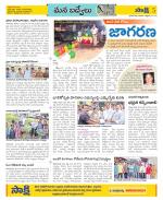 YSR Kadapa Constituencies