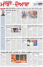 Punjabi Tribune (Majha/Doaba)