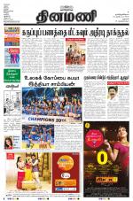 Dinamani - Dharmapuri