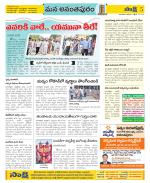 Anantapur Constituencies