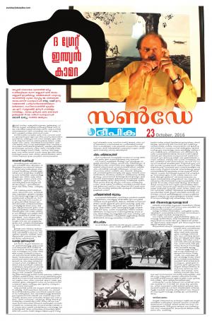 sunday deepika 23 october 2016