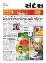 Bhavnagar